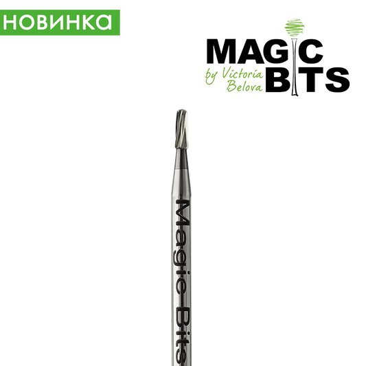 Твердосплавная фреза для опила искусственных ногтей