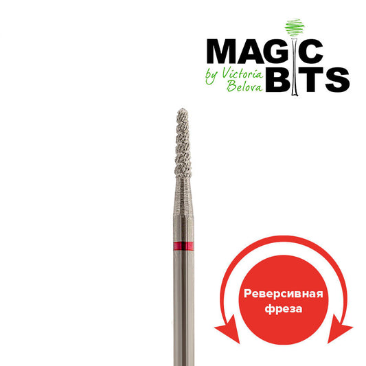 Фреза твердосплавная игла мягкого абразива для микрокоррекций по ногтю